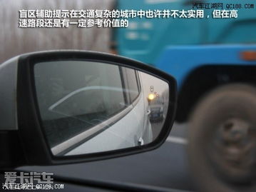 汽车音量设置多少合适